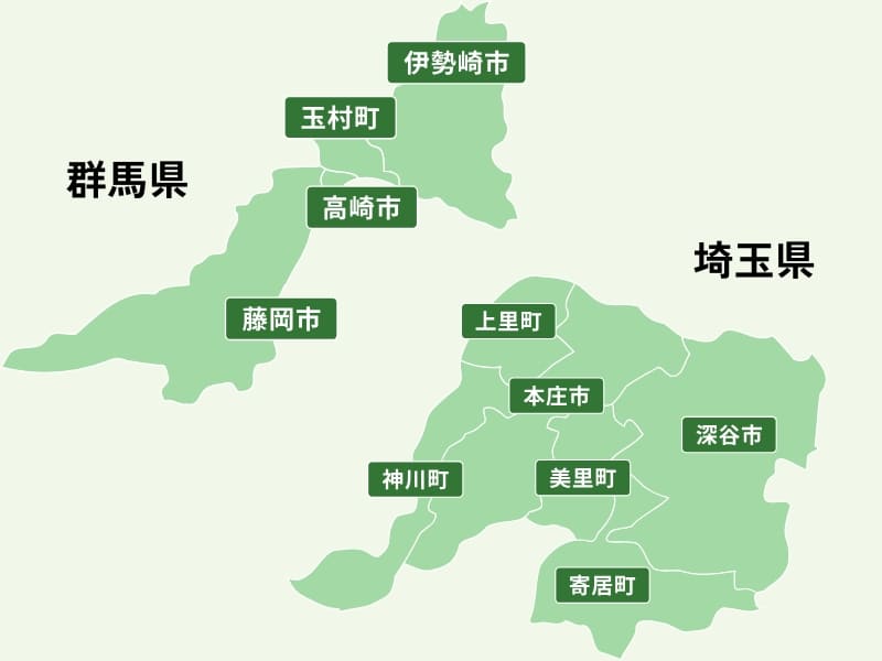 対応エリア
